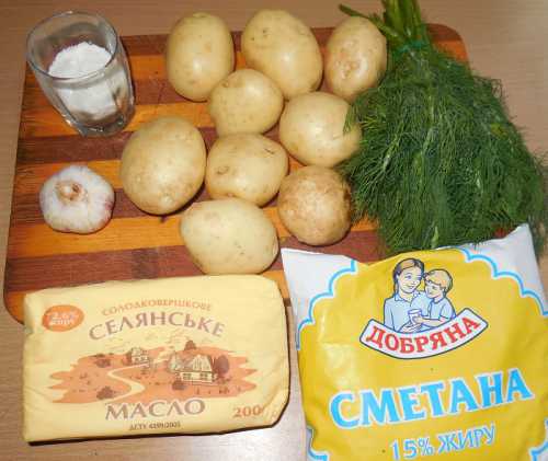 Молодая картошка с укропом приготовление